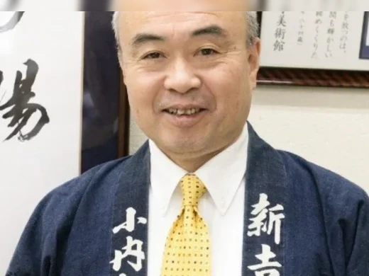 株式会社 新吉 代表取締役 小内社長