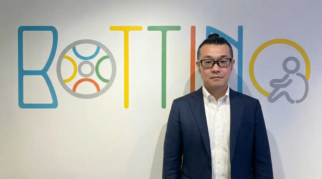 Bottino株式会社の支援事例写真