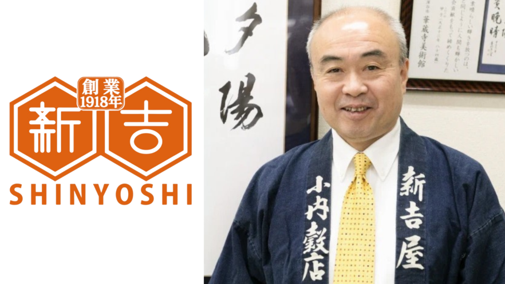 新吉製麺所の支援事例写真