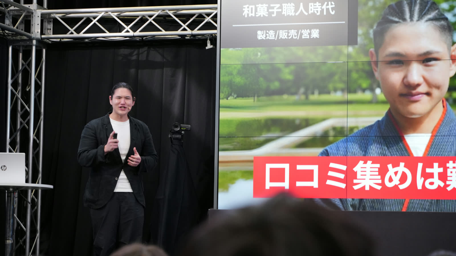 DEMO DAY登壇の様子