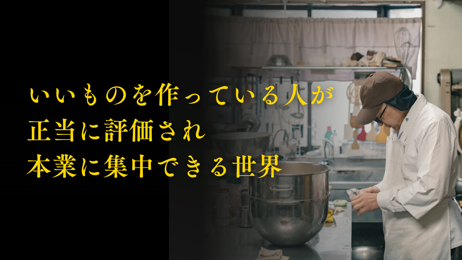 口コミロボ™ 発表資料の画像