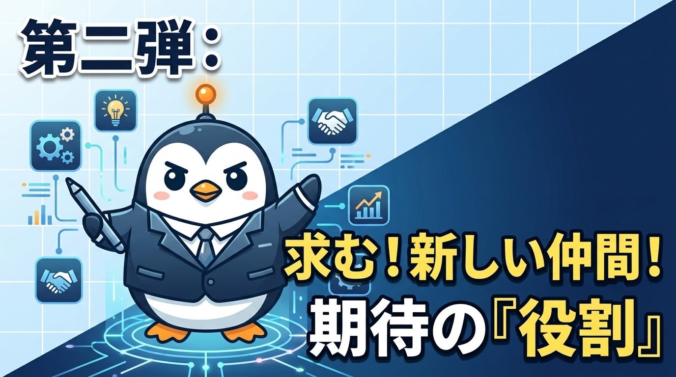口コミロボ™公式キャラクター公募の告知